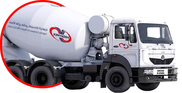 شاحنة خرسانة هاي مكس